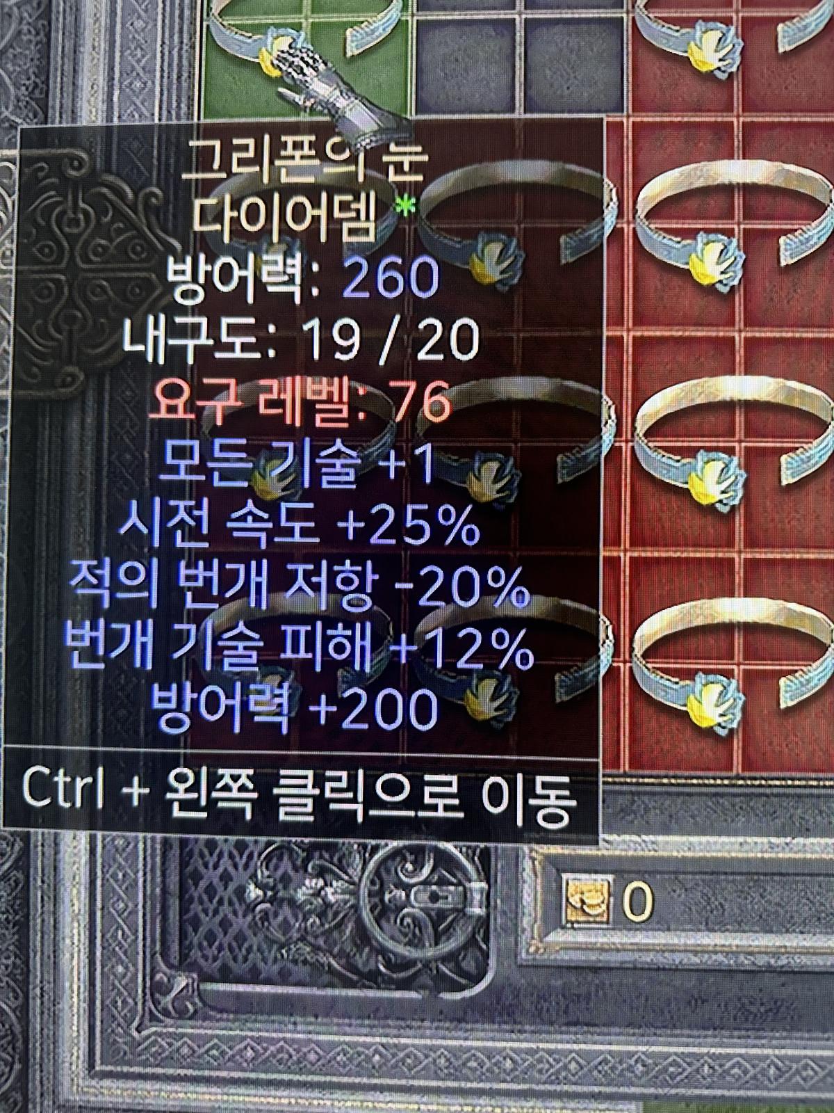 이거도 가격있을까요? - 1