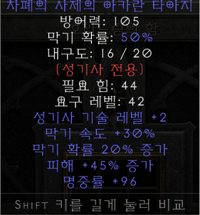 화면 캡처 2025-10-29 000207.png