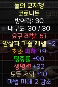 뚜껑 두개 득햇는데 시세가 있을까요? - 1