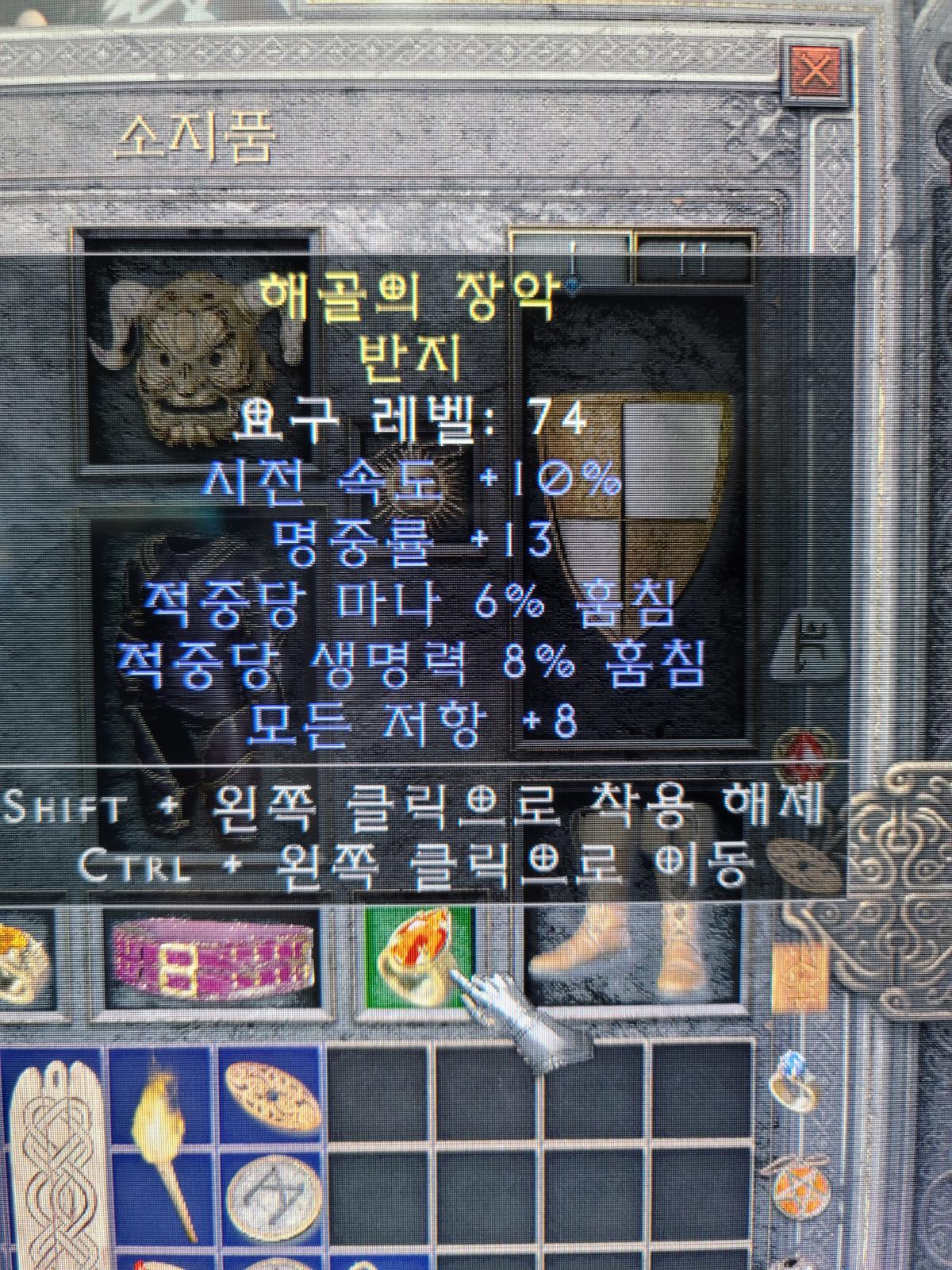 스탠 감정좀 부탁드려요 - 1