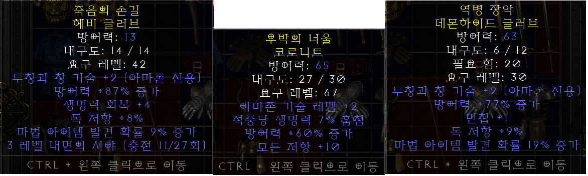 디2아마.png