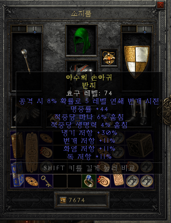 지금 타이밍에 이게 시세가 잡힐까요? - 1
