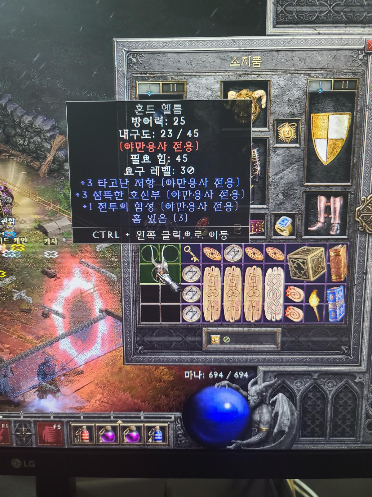 바바 3스킬 3솟 뚜껑 가치가 있을까요 - 1