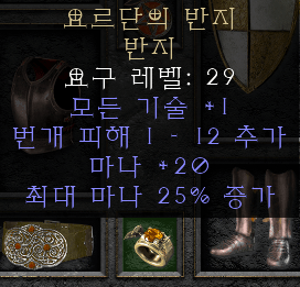 조던링.png