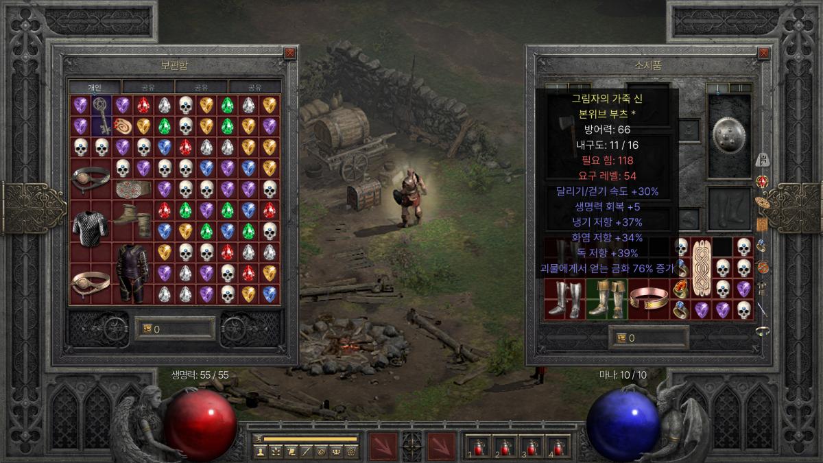 래더에 잘못 올려서 다시올리는 레지 삥부츠입니다. - 1