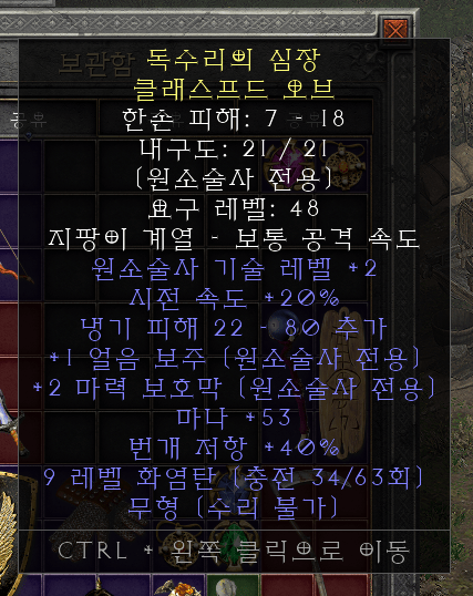 레어 오브 괜찮은지좀 봐주세요 - 1