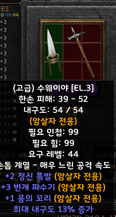 혼돈재료 시세 있을까요?? - 1