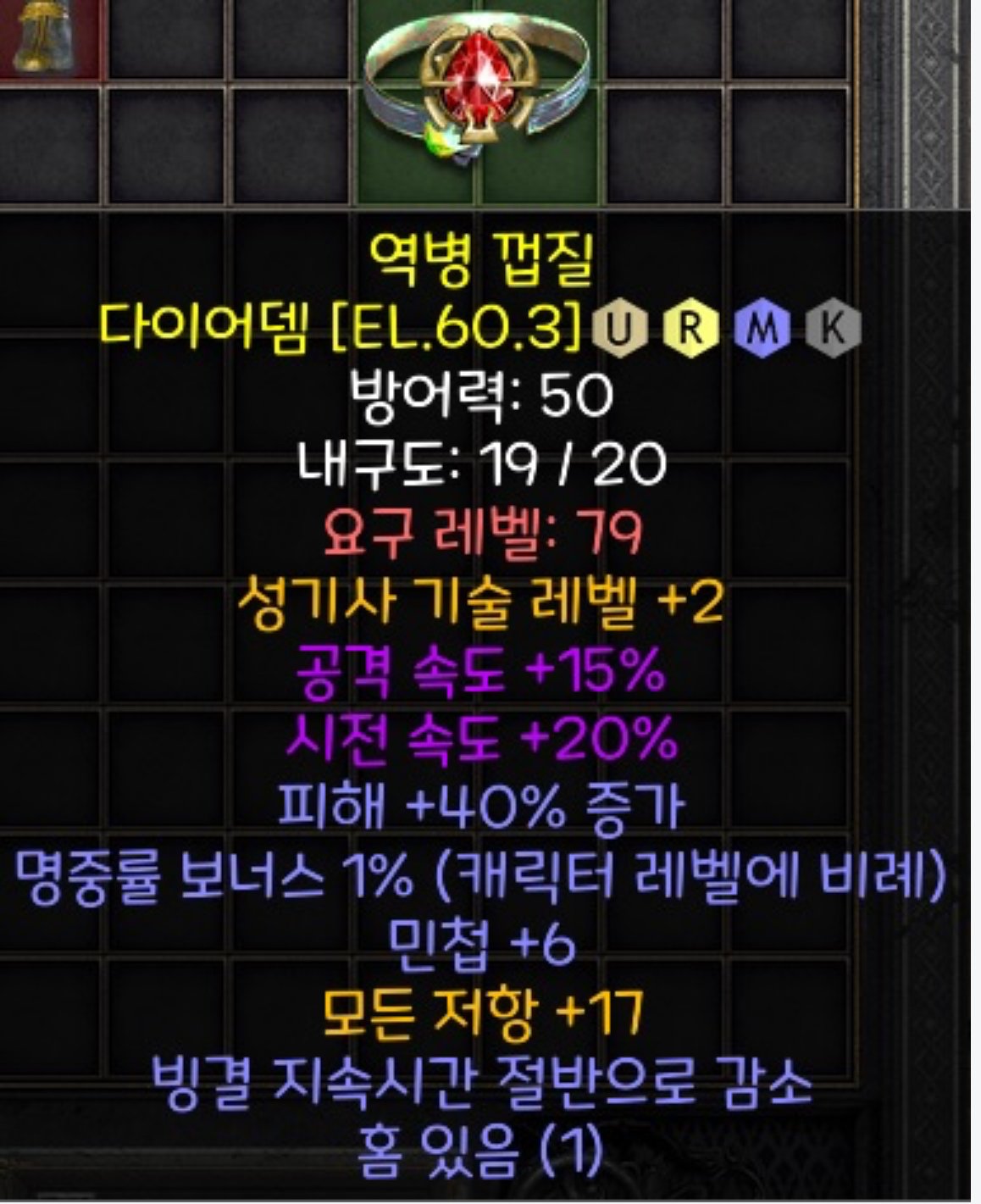 안녕하세요  팔라뚜껑 구매할려고하는데요  가격이적당할까요 - 1