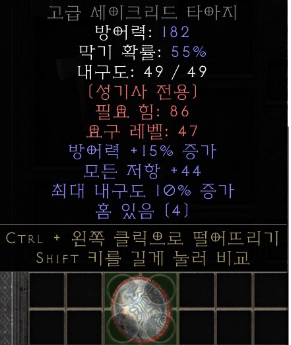 세타 시세 있을까요옹?? - 1