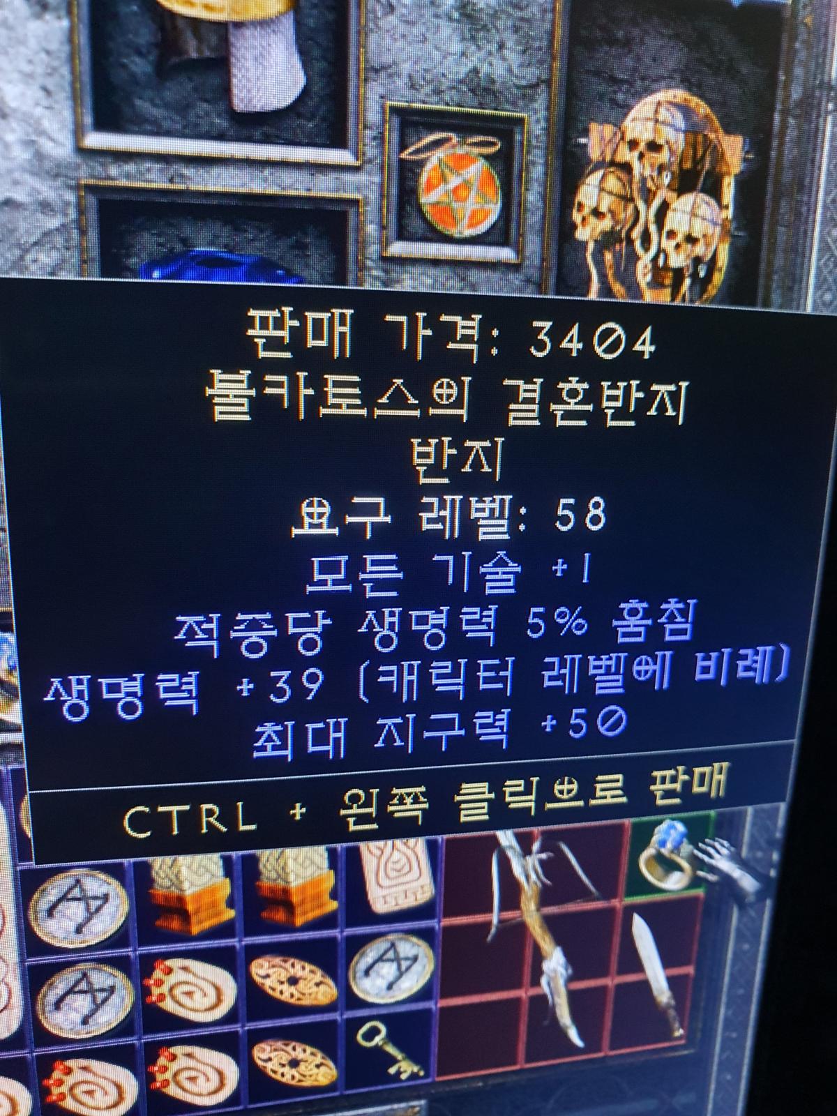 발카링.jpg