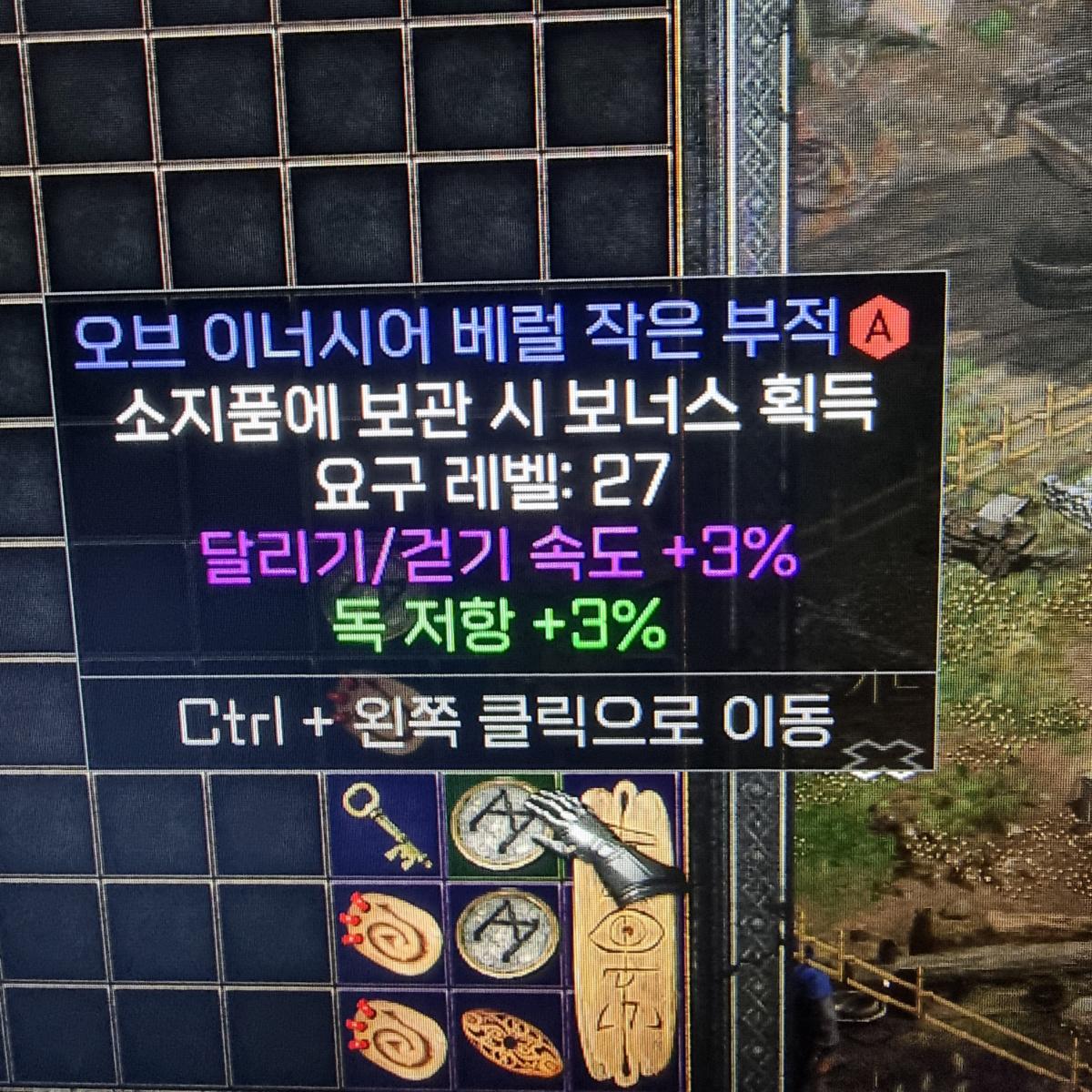 고수님들 !시세 문의좀 할게요! - 1