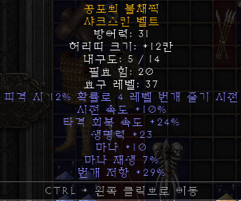 캐스팅벨트 문의 - 1