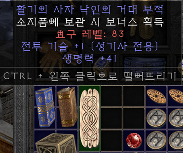 팔라 전투 피41참 - 1