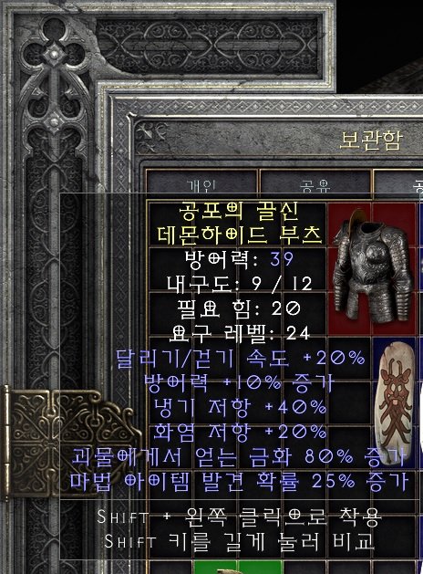달려/레지/삥/매찬 부츠입니다. 어떤가요? 시세가 있을까요? - 1