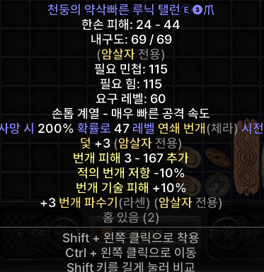 번파6클러.png