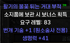 번개피참.png