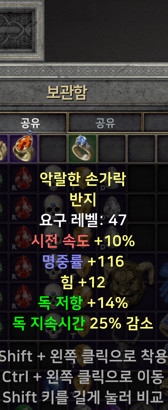 중감패캐링 시세 있을까요? - 1