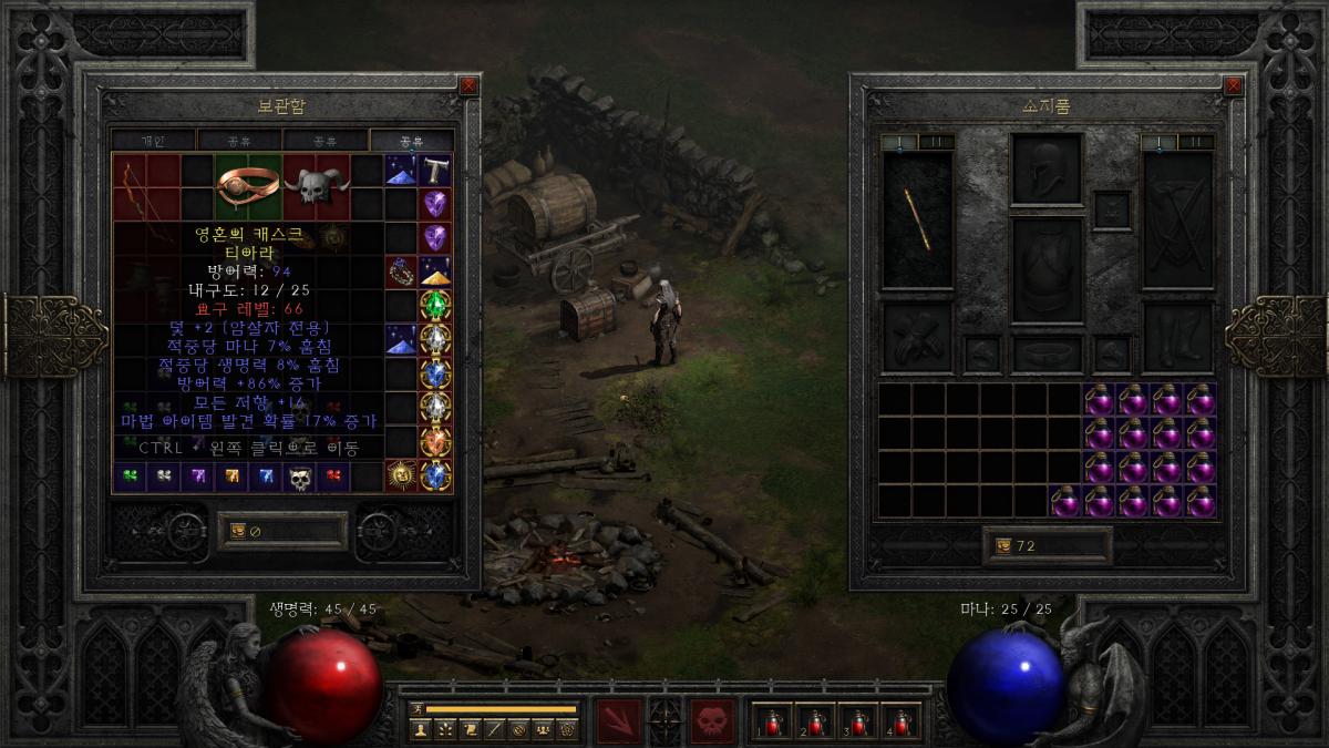 덫 세신 머리인데 이런건 얼마나 갈까요? - 1