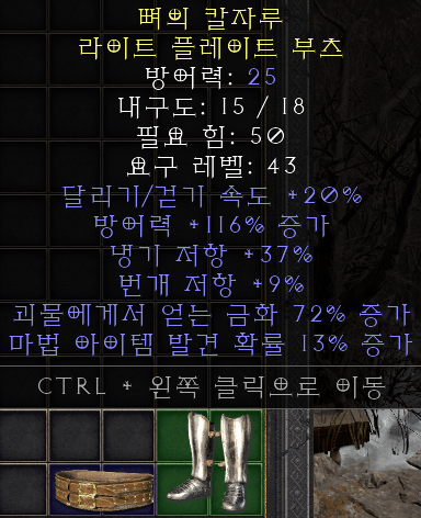 벨트 부츠 감정 부탁드립니다. - 1