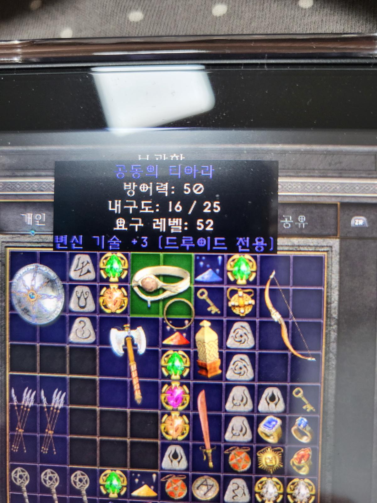 다 환해야되는건가욥..? - 6