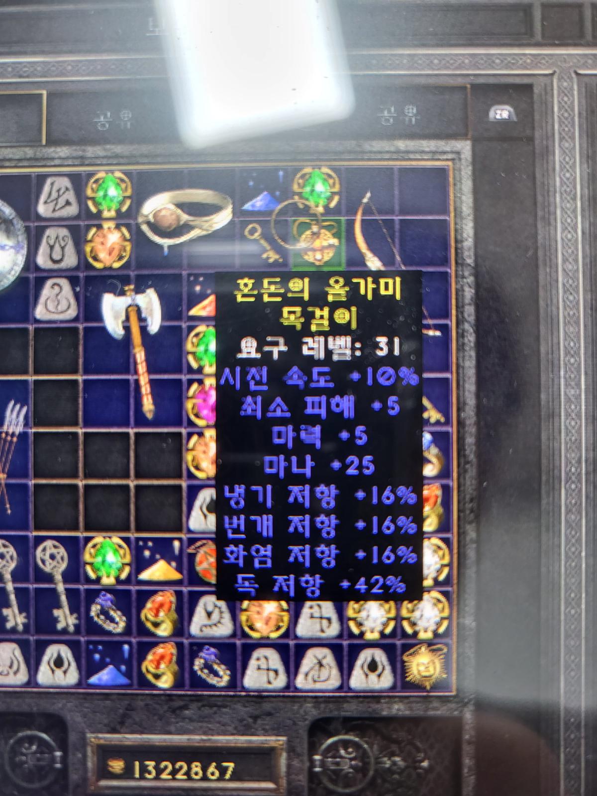 다 환해야되는건가욥..? - 1