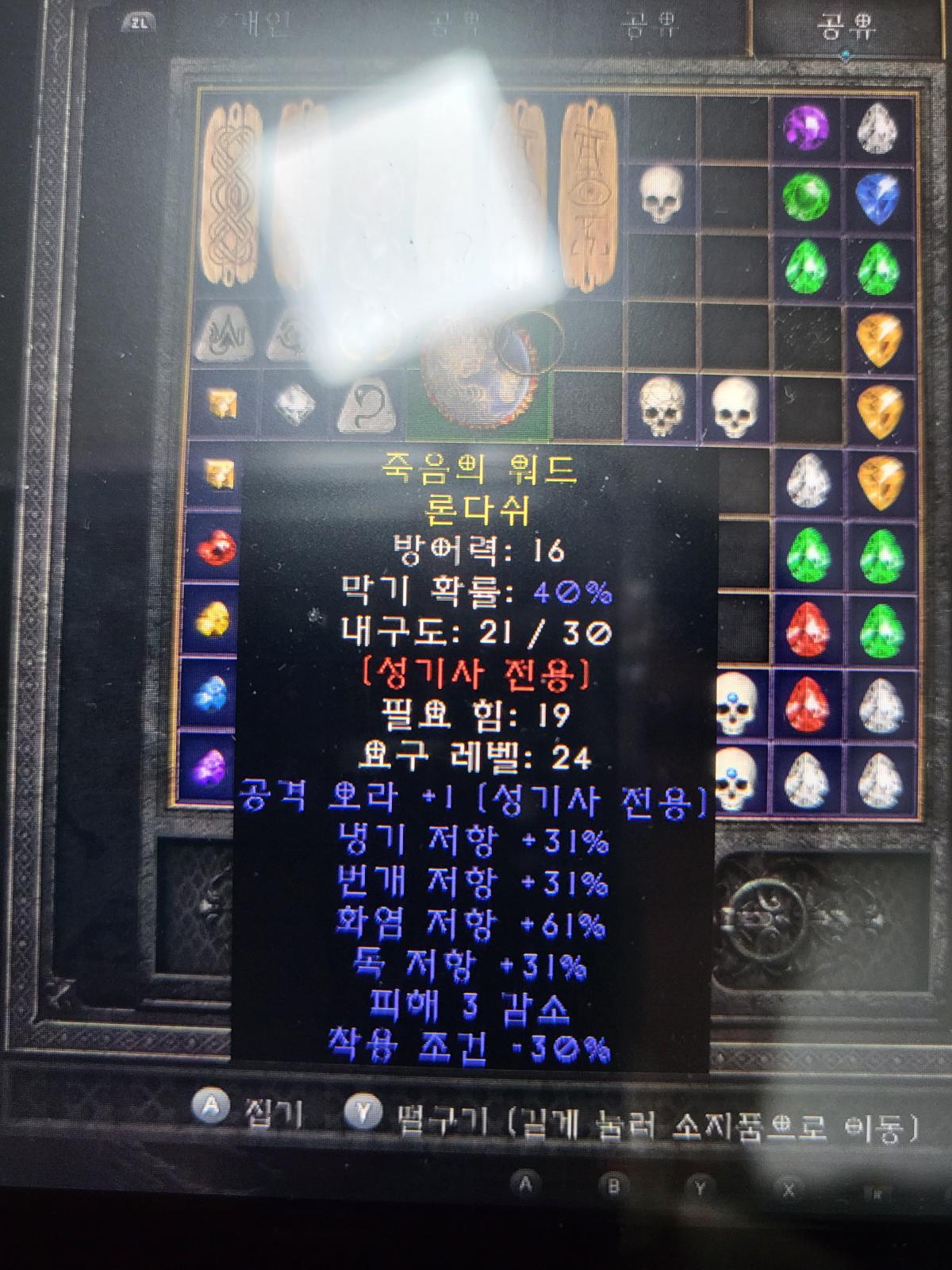 다 환해야되는건가욥..? - 5