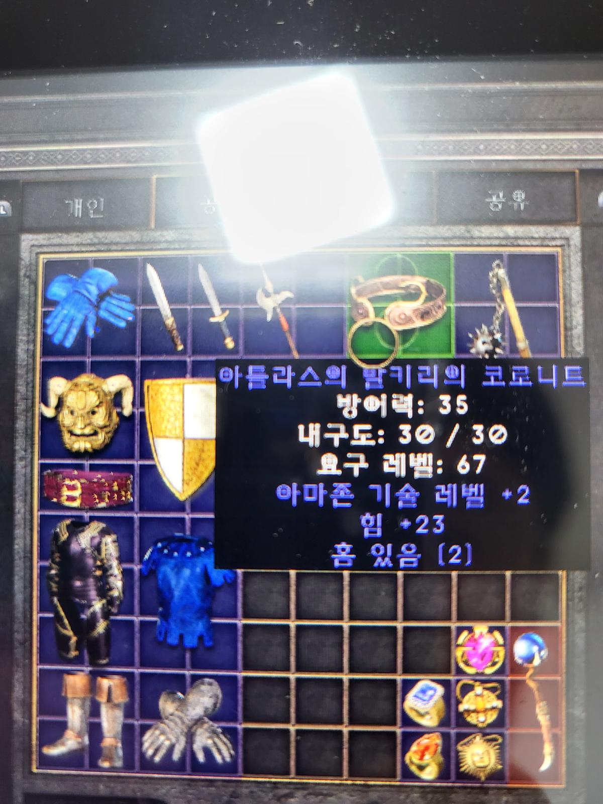 다 환해야되는건가욥..? - 4