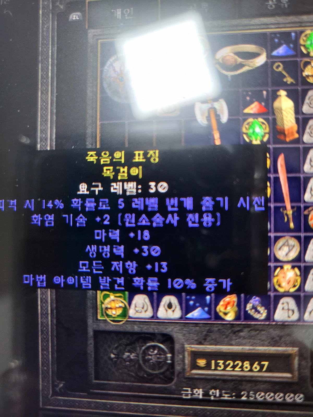 다 환해야되는건가욥..? - 2