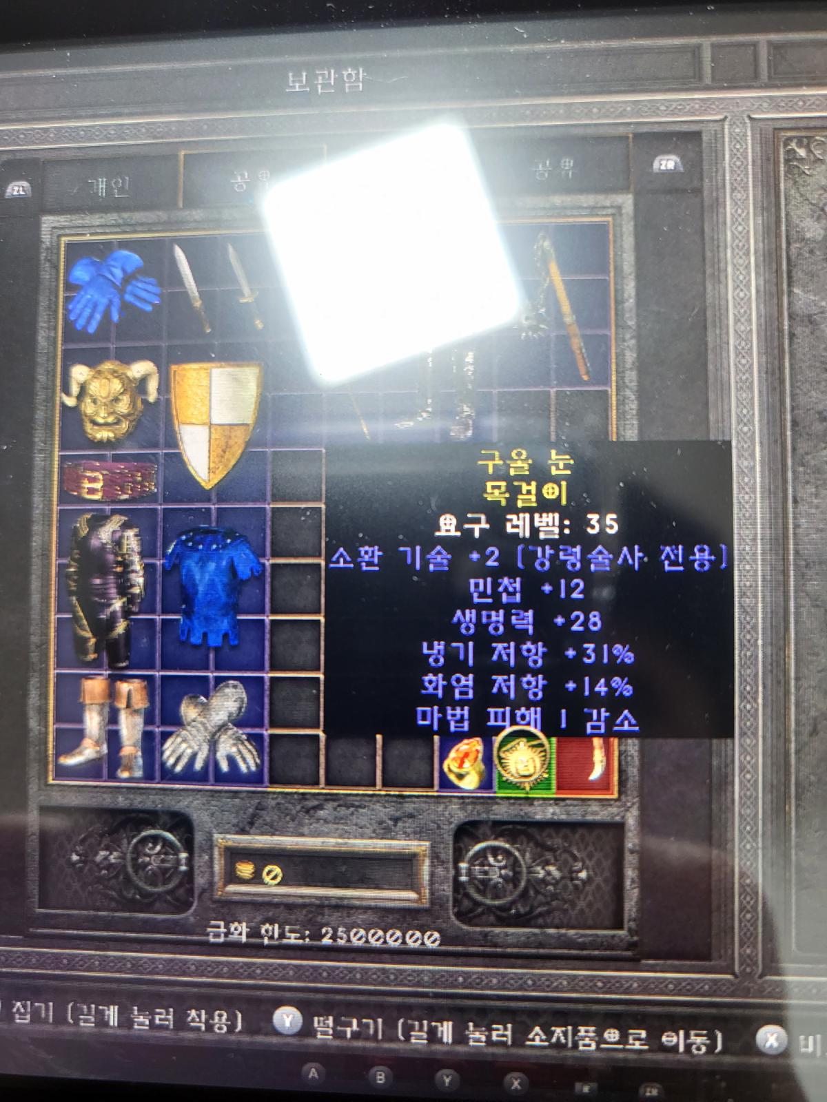 다 환해야되는건가욥..? - 3