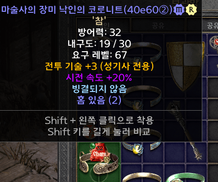 팔라템 감정좀 부탁드려요 - 2