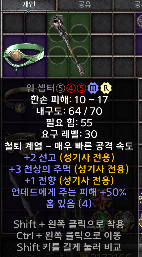 팔라템 감정좀 부탁드려요 - 3