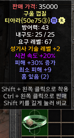 팔라템 감정좀 부탁드려요 - 1
