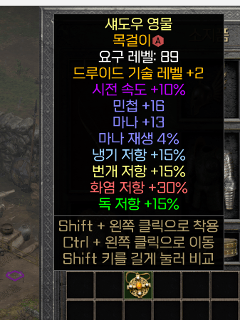 스크린샷 2024-10-20 031156.png