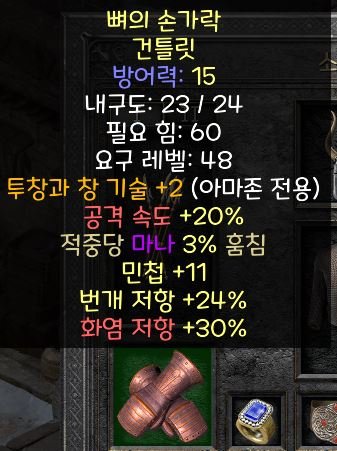 아마장.JPG