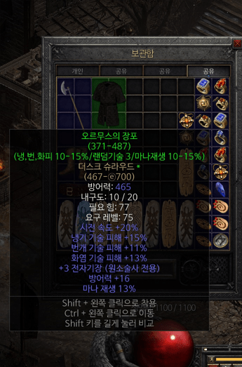 화면 캡처 2023-03-07 003238.png