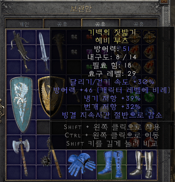 안수세트.png
