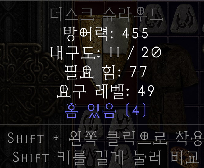 더슈1.png