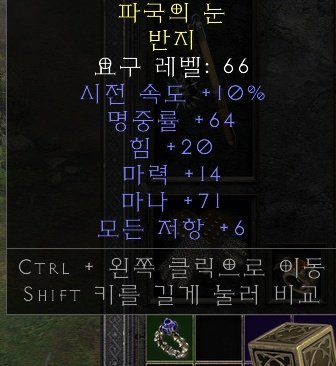 패캐힘링.png.jpg