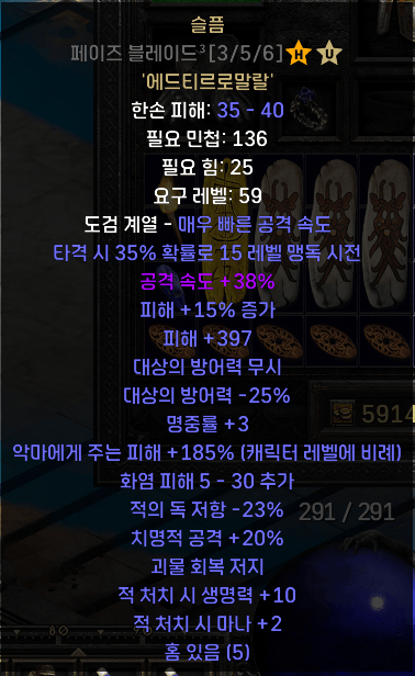 팔라 슬픔.png