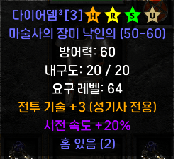 팔라다뎀.png