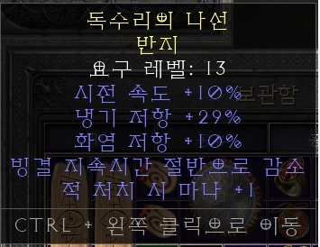 독수리의 나선.jpg