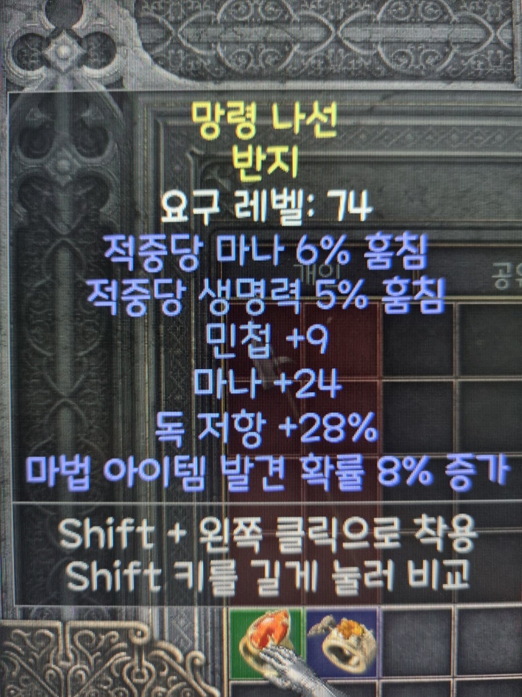 스탠입니다.쌍흡링 두점 시세있나요? - 1
