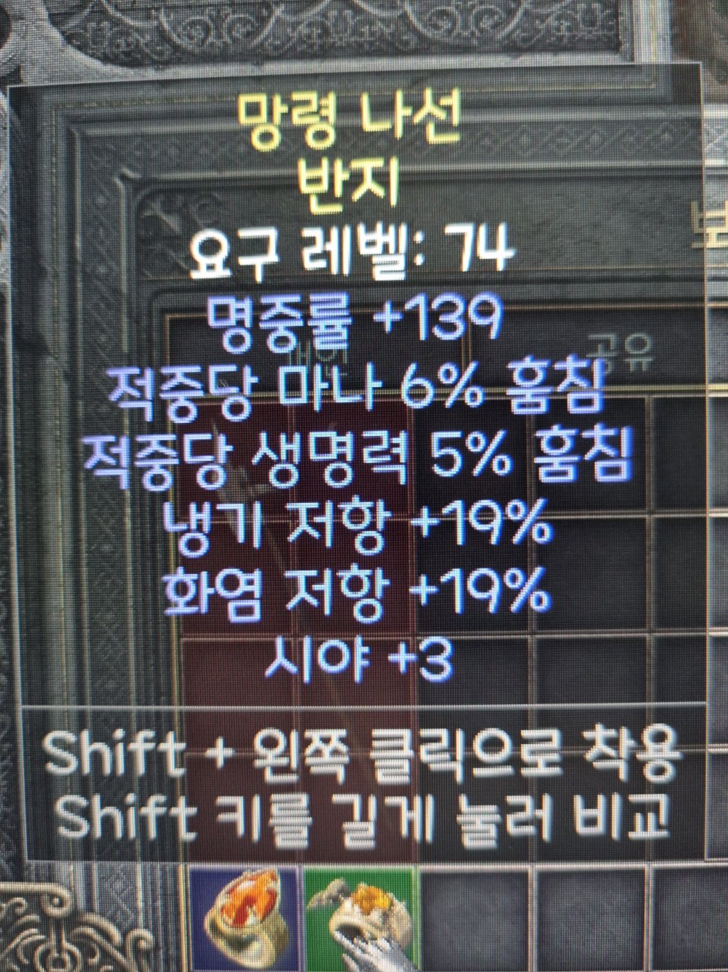 스탠입니다.쌍흡링 두점 시세있나요? - 2