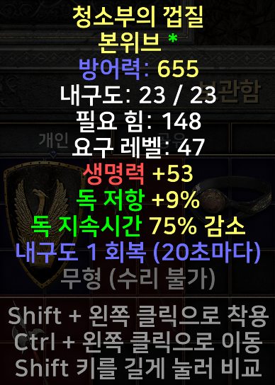 스크린샷 2024-05-13 231258.png