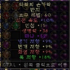 패캐민첩링.jpg
