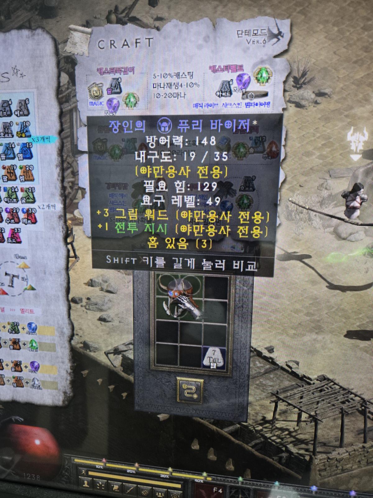 감정부탁해요~ - 1