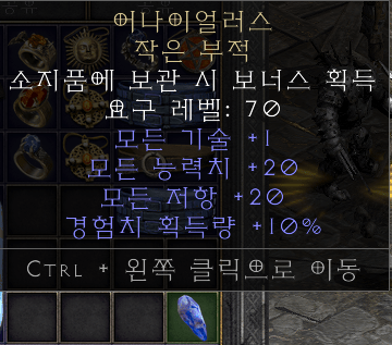 으뜸애니참 시세 - 1