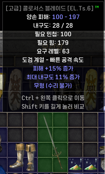 15증 에테콜블.png
