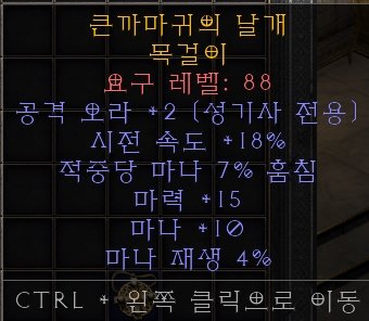 크래프트아뮬 시세 한번만 봐주세요 - 2