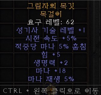 크래프트아뮬 시세 한번만 봐주세요 - 3